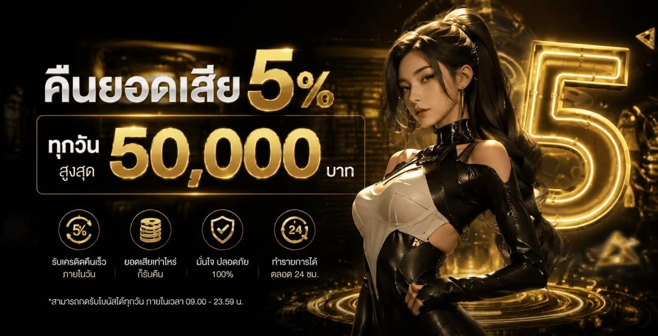 BIGWIN คาสิโนสด บาคาร่าออนไลน์ ดีลเลอร์ถ่ายทอดสด