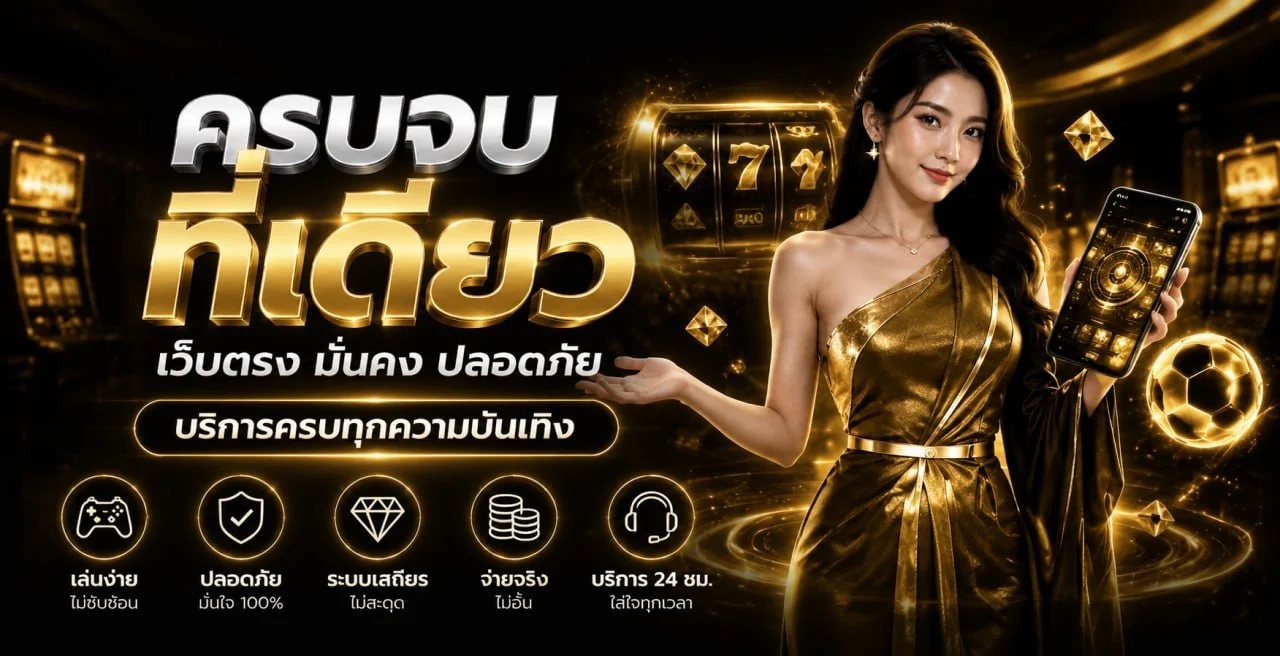 BIGWIN สล็อตออนไลน์ เว็บสล็อตแตกง่ายรวมค่ายดัง